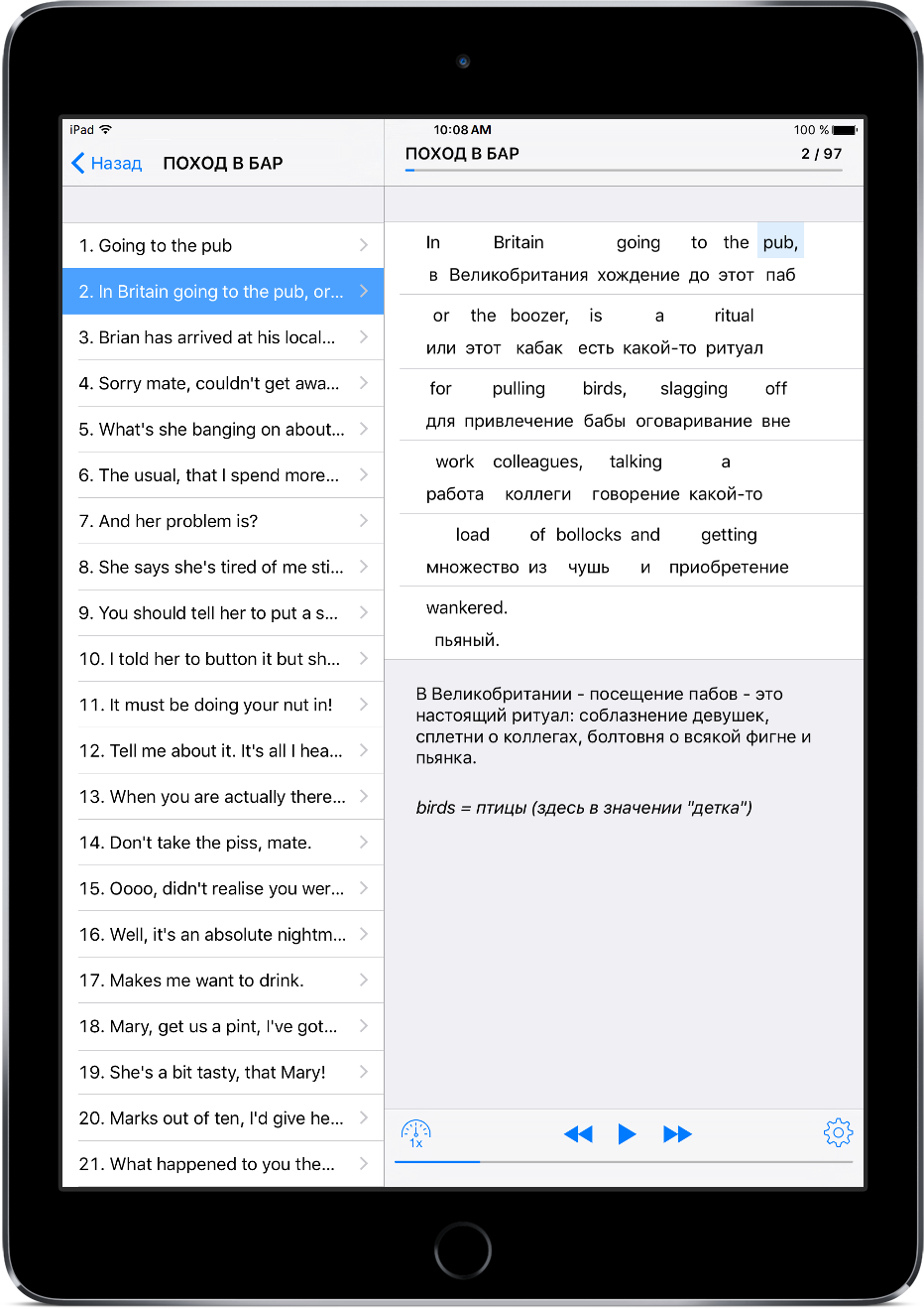 Pub English on ipad - sentences list