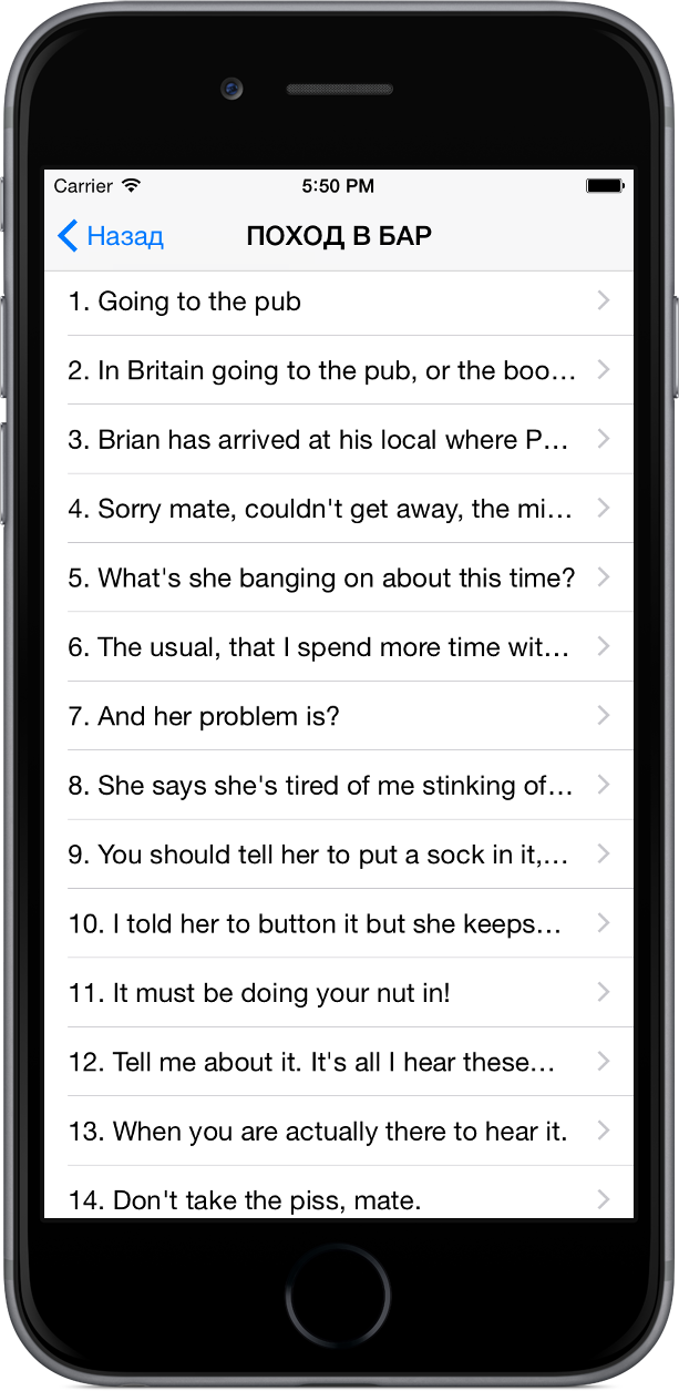 Pub English on iphone6 - sentences list